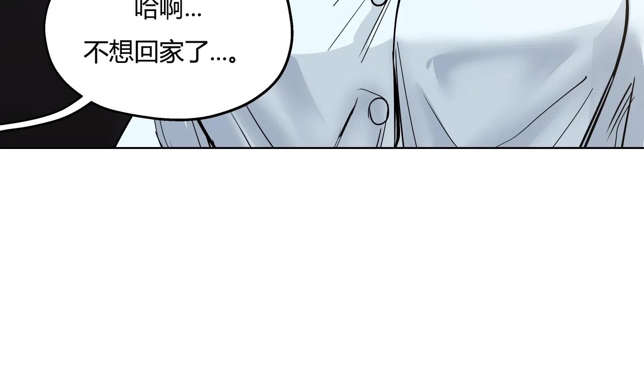 42P - 幸运的男人