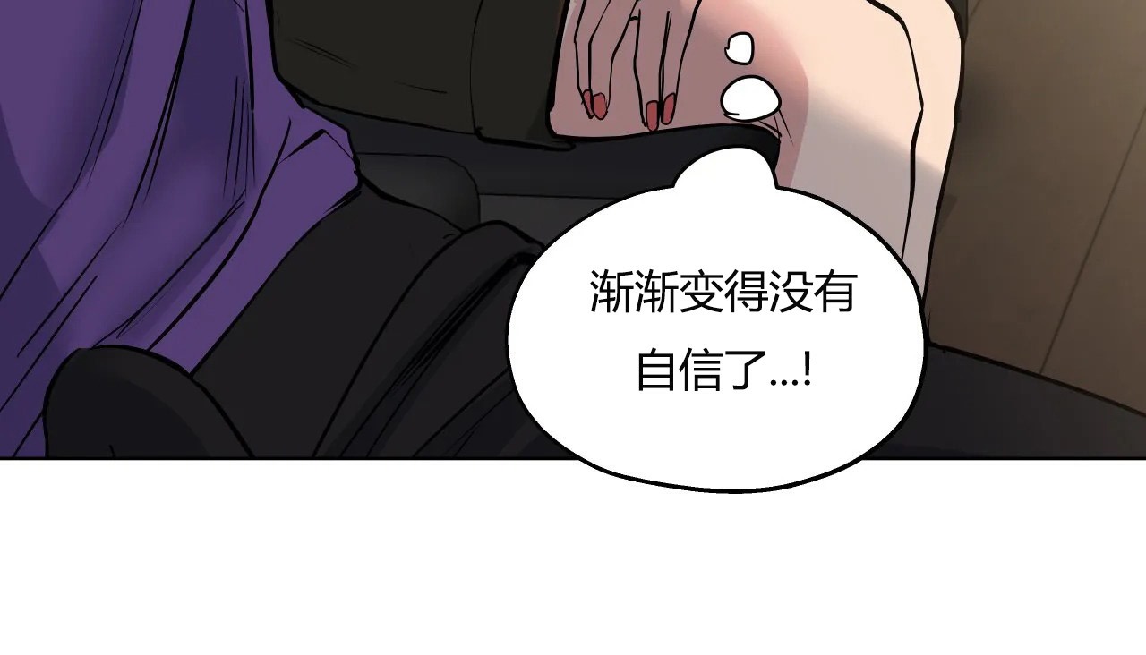 45P - 幸运的男人