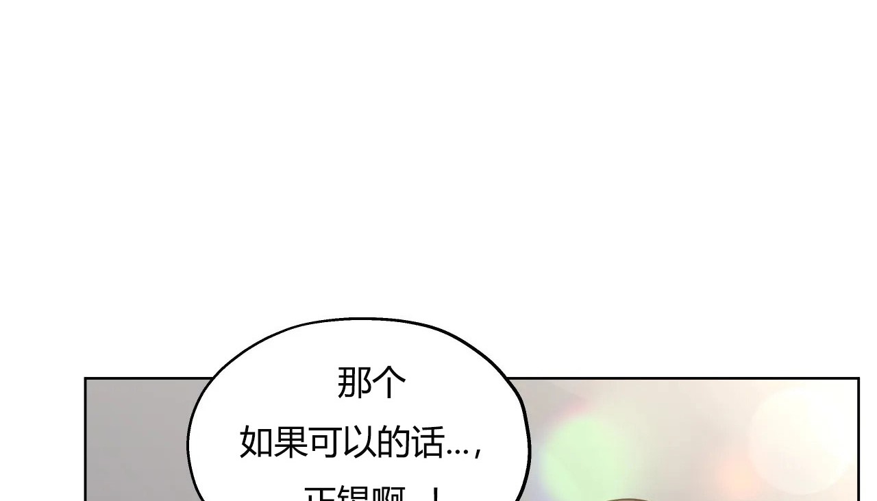 46P - 幸运的男人