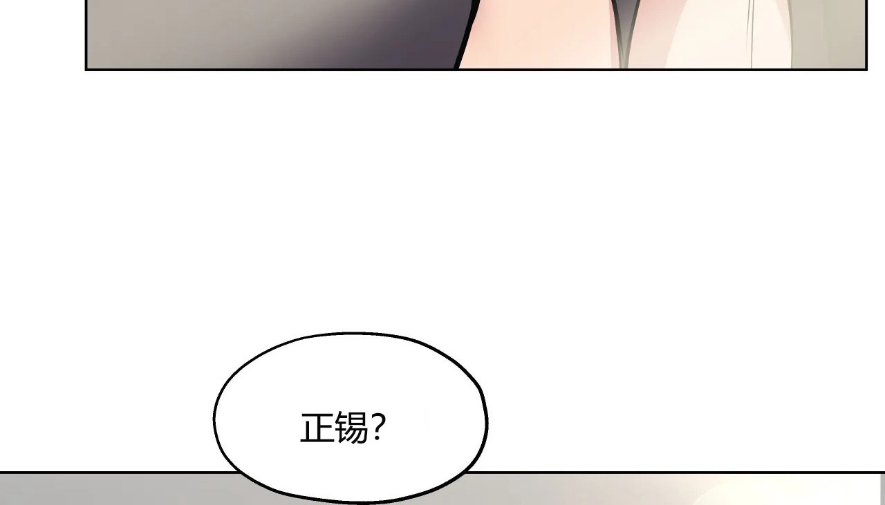 49P - 幸运的男人