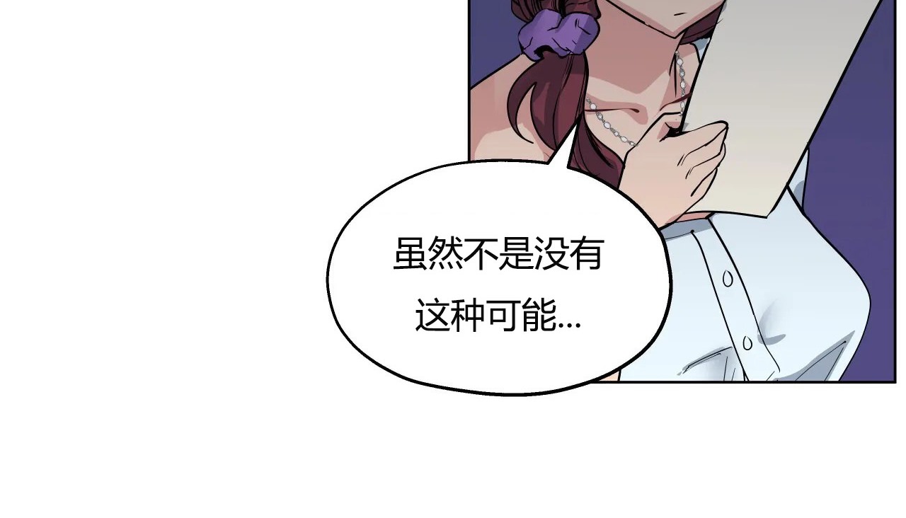 58P - 幸运的男人