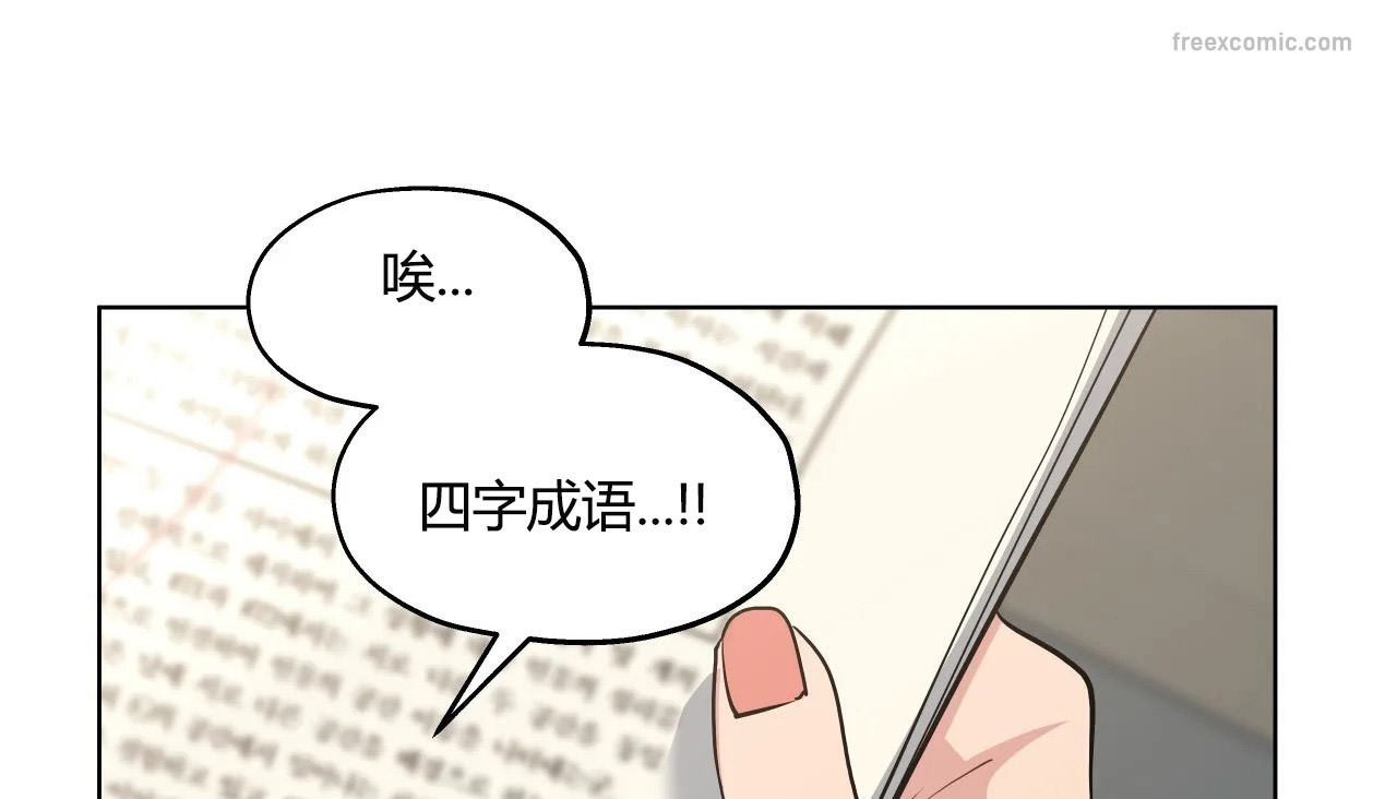59P - 幸运的男人