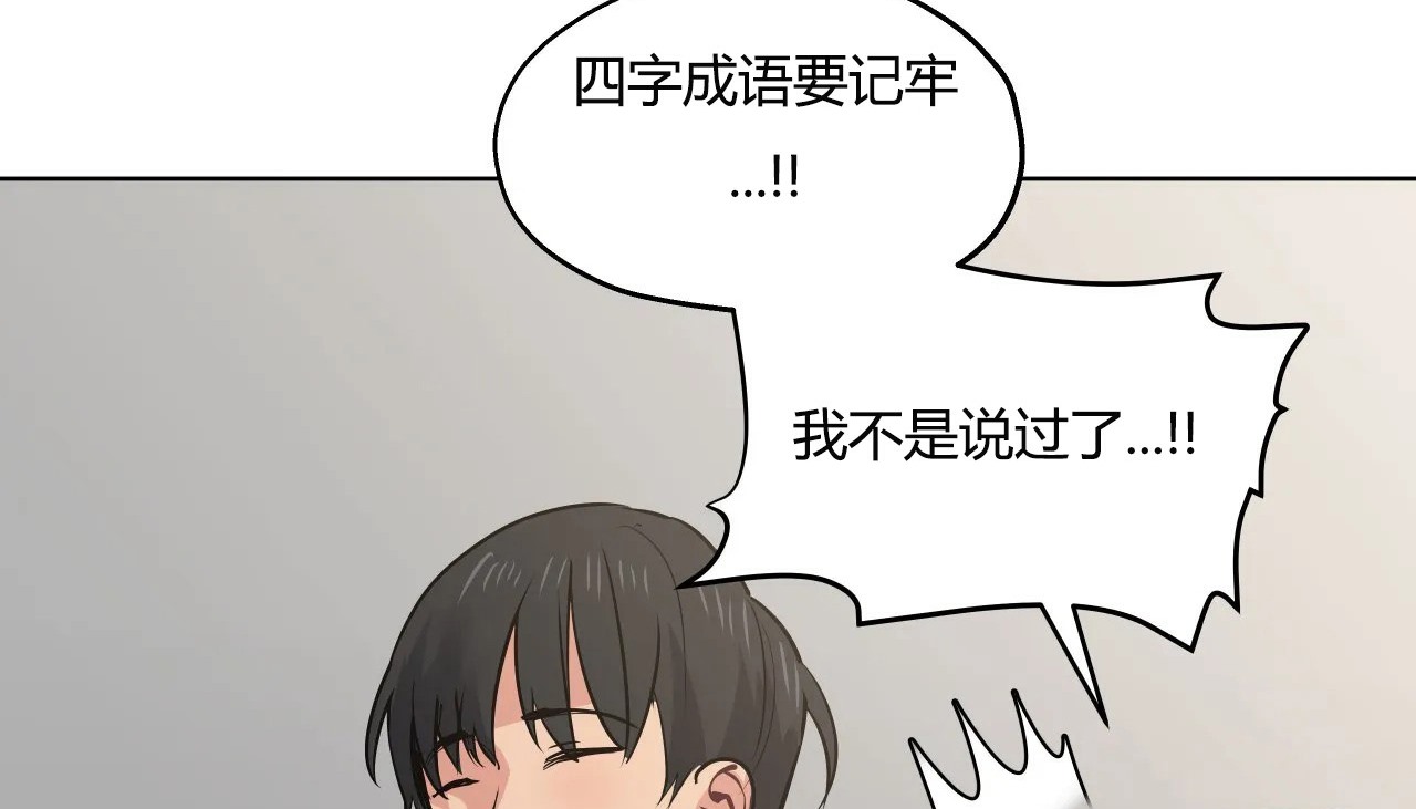 61P - 幸运的男人