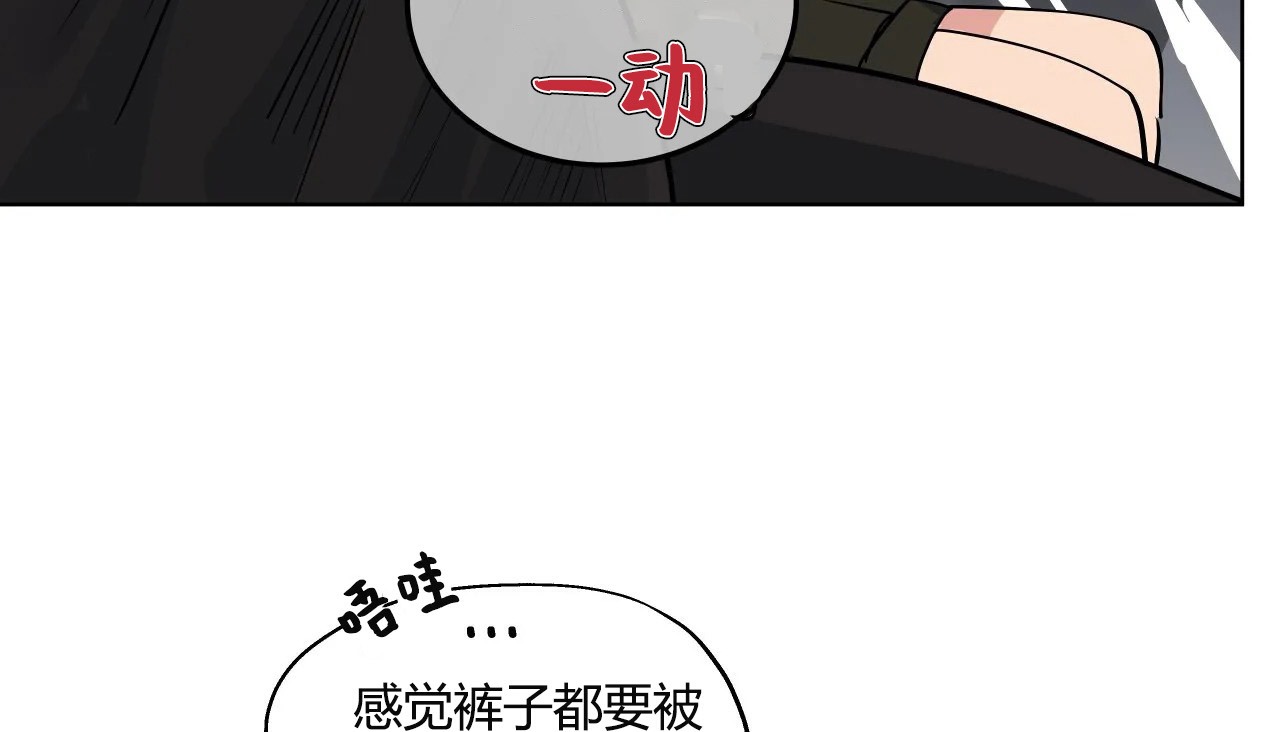 66P - 幸运的男人