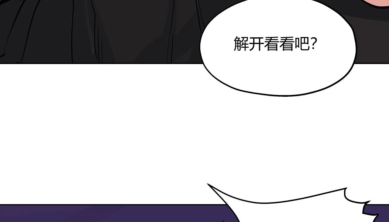 73P - 幸运的男人