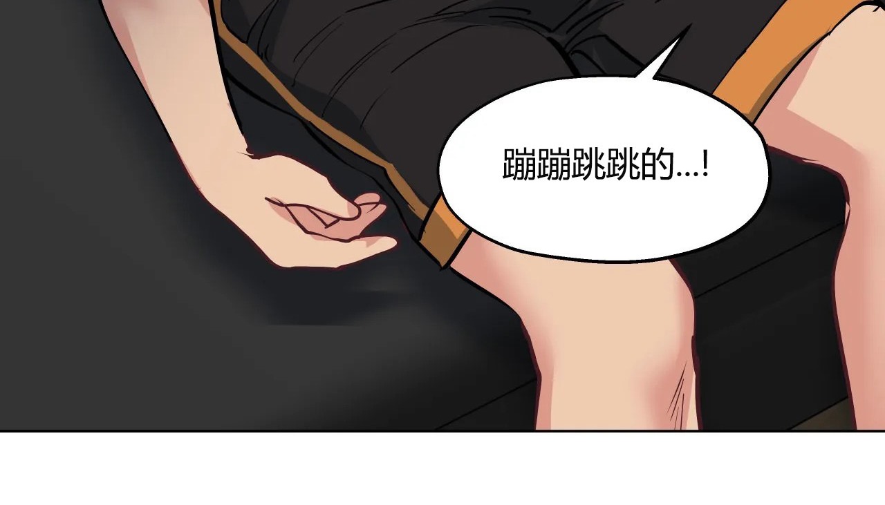 83P - 幸运的男人