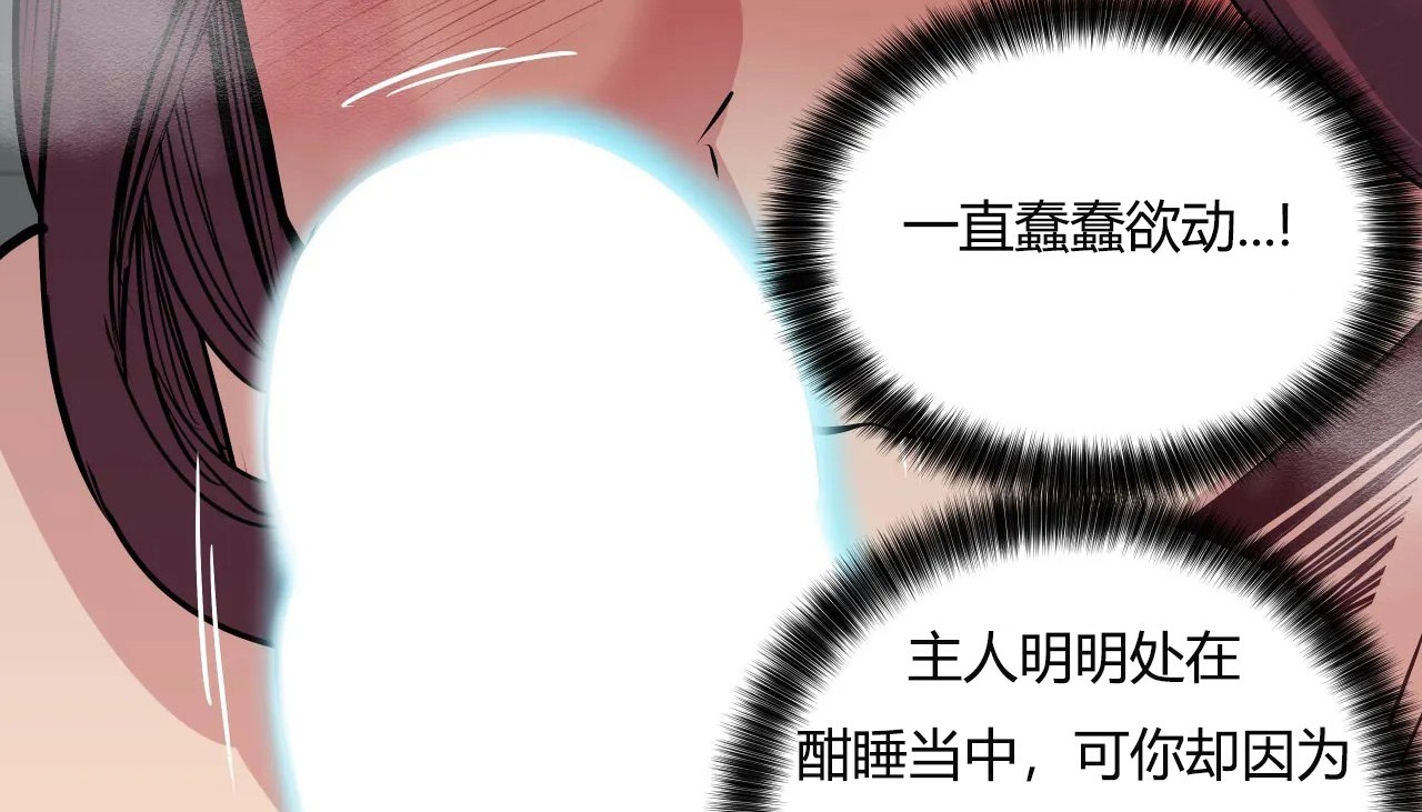 89P - 幸运的男人