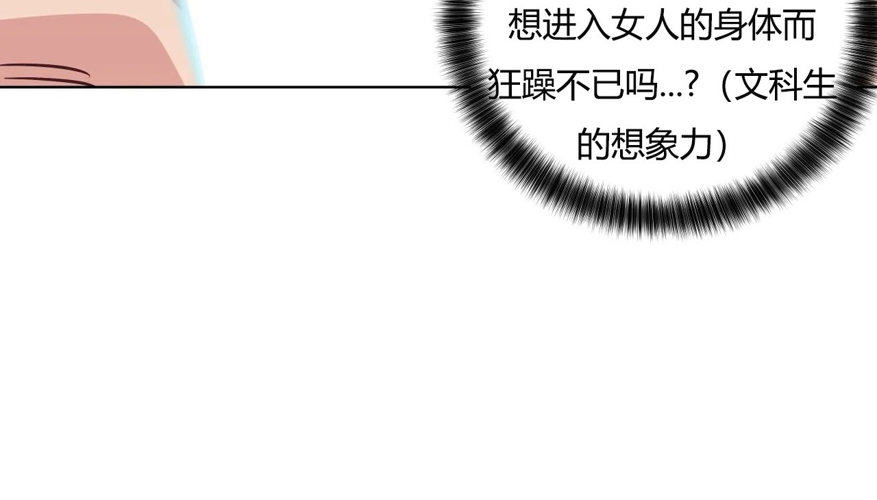 90P - 幸运的男人