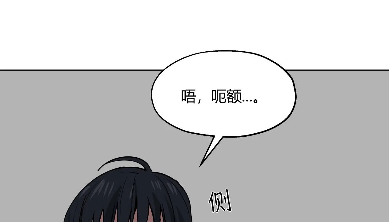 91P - 幸运的男人