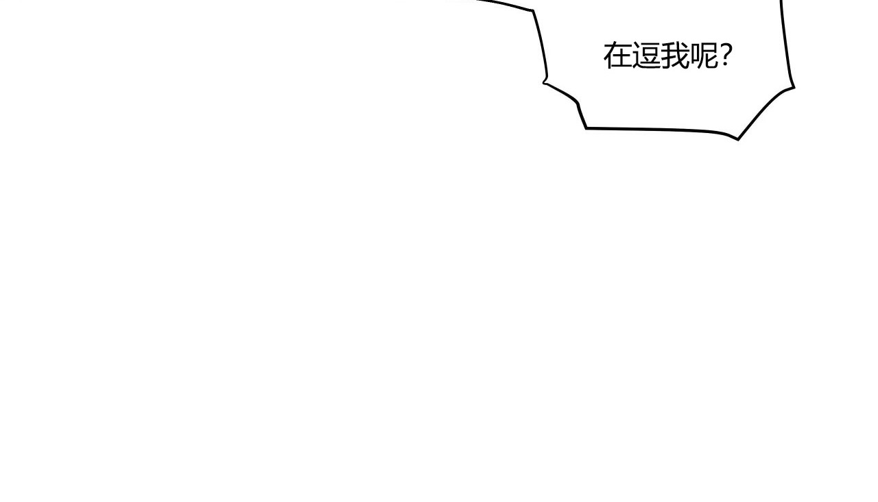 100P - 幸运的男人