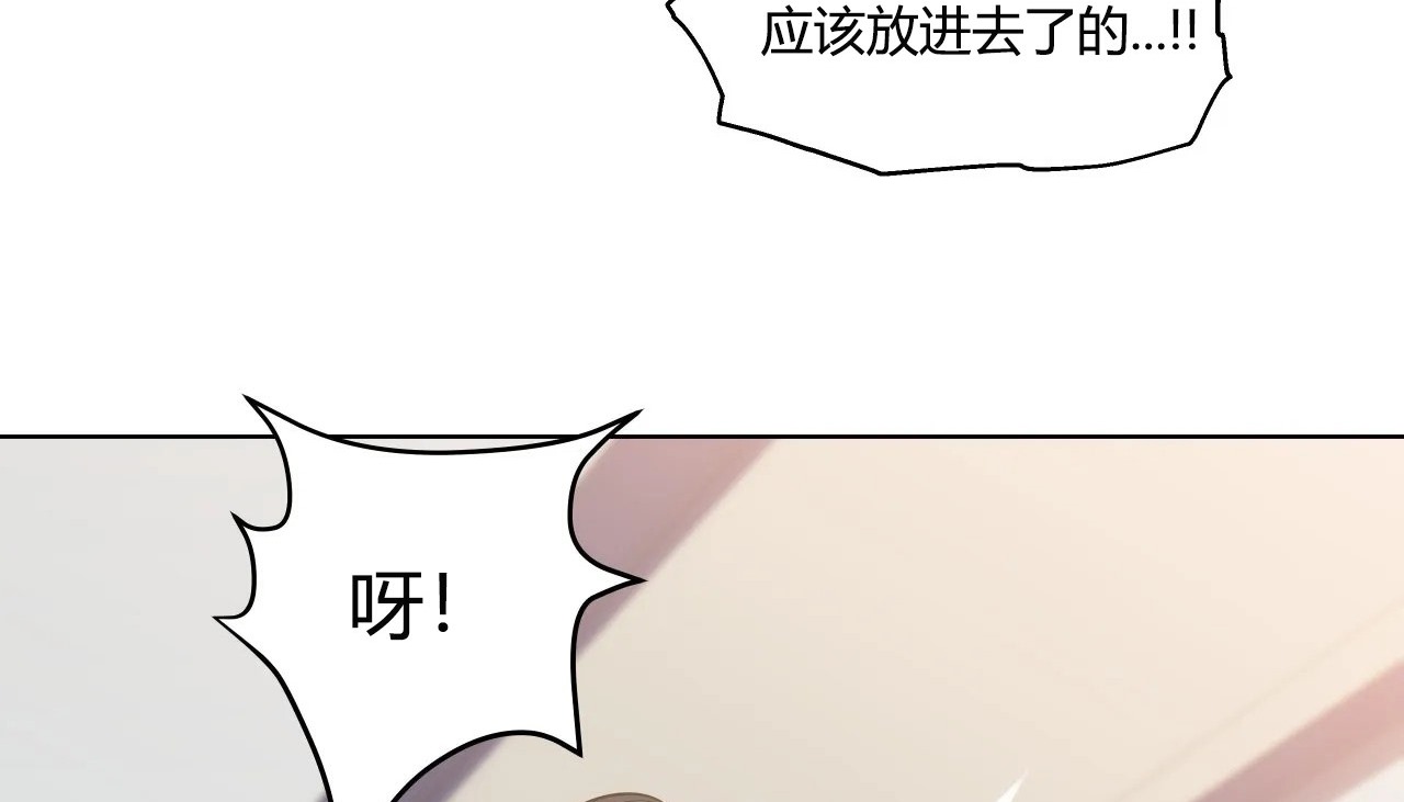 103P - 幸运的男人