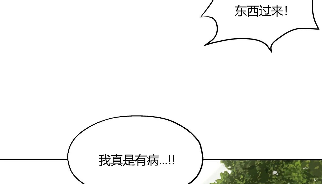 112P - 幸运的男人