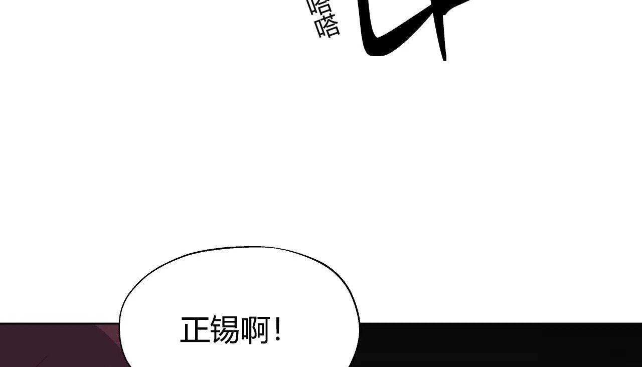 115P - 幸运的男人