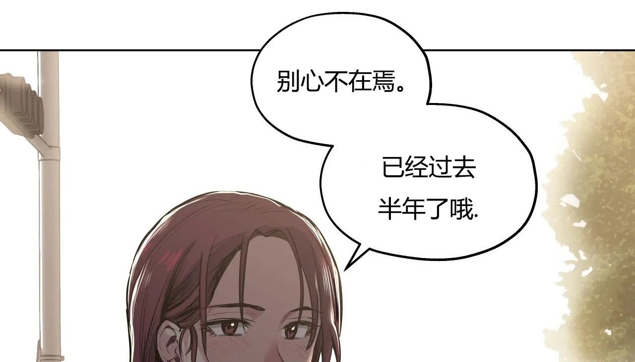 119P - 幸运的男人