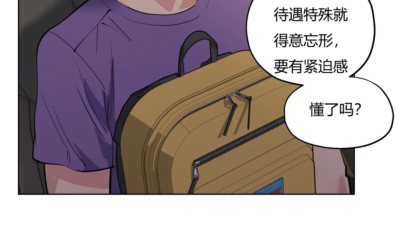 11P - 幸运的男人