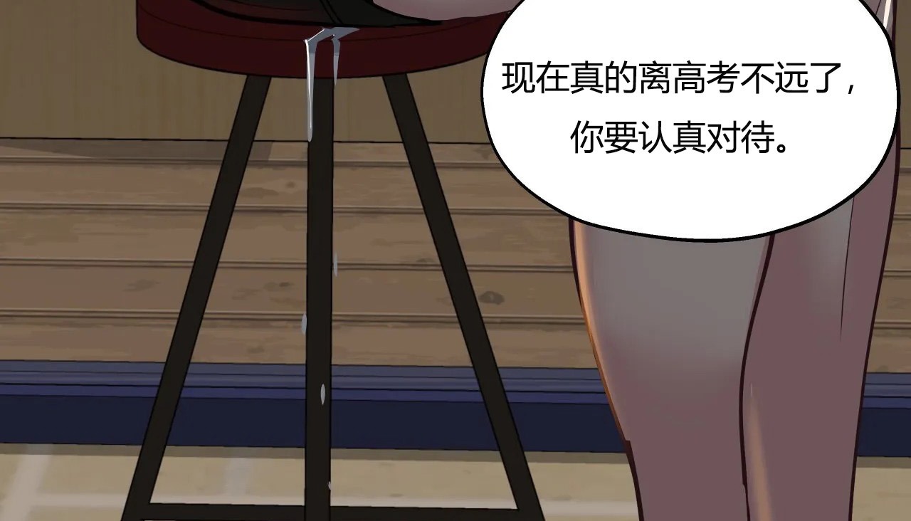 122P - 幸运的男人