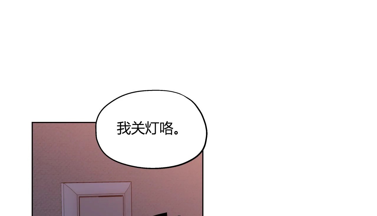 148P - 幸运的男人