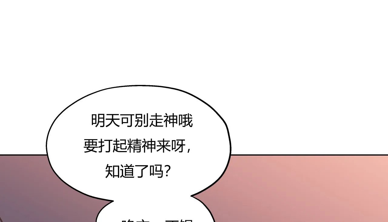 150P - 幸运的男人