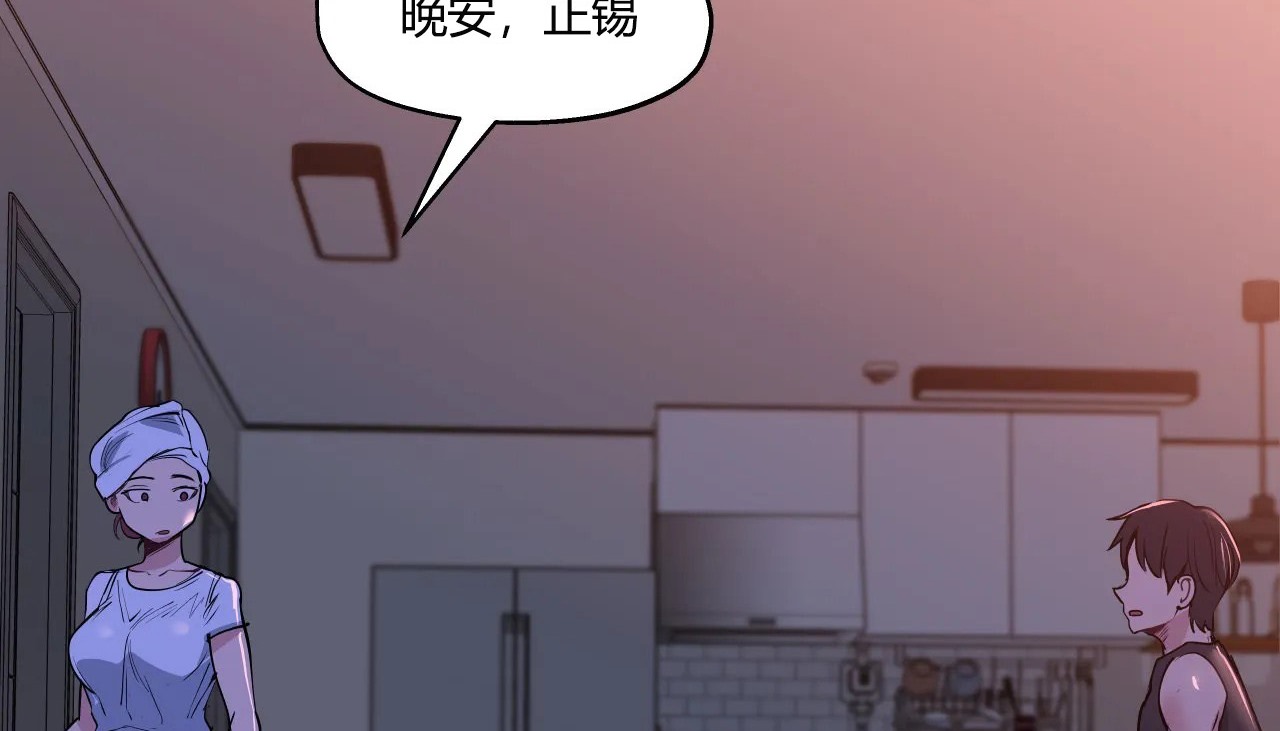 151P - 幸运的男人