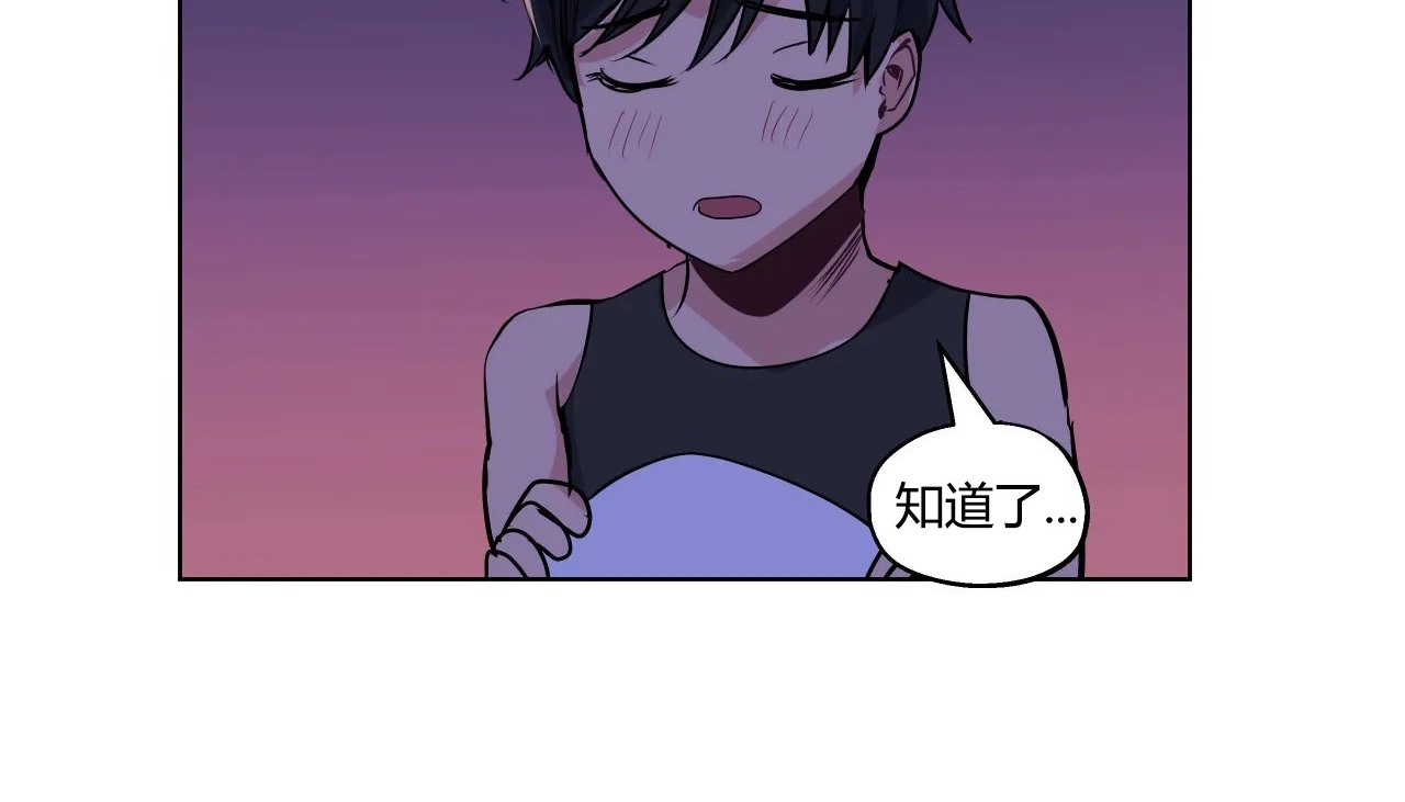 154P - 幸运的男人