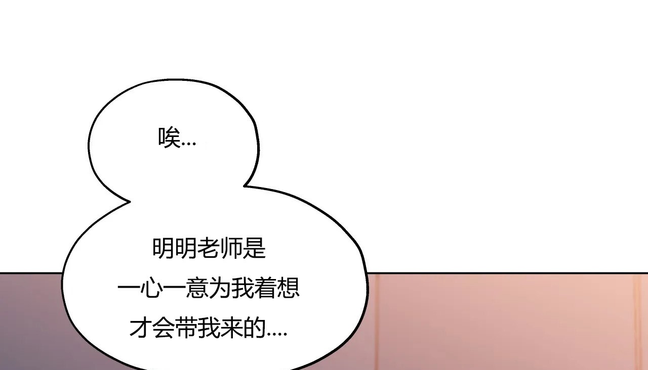 157P - 幸运的男人
