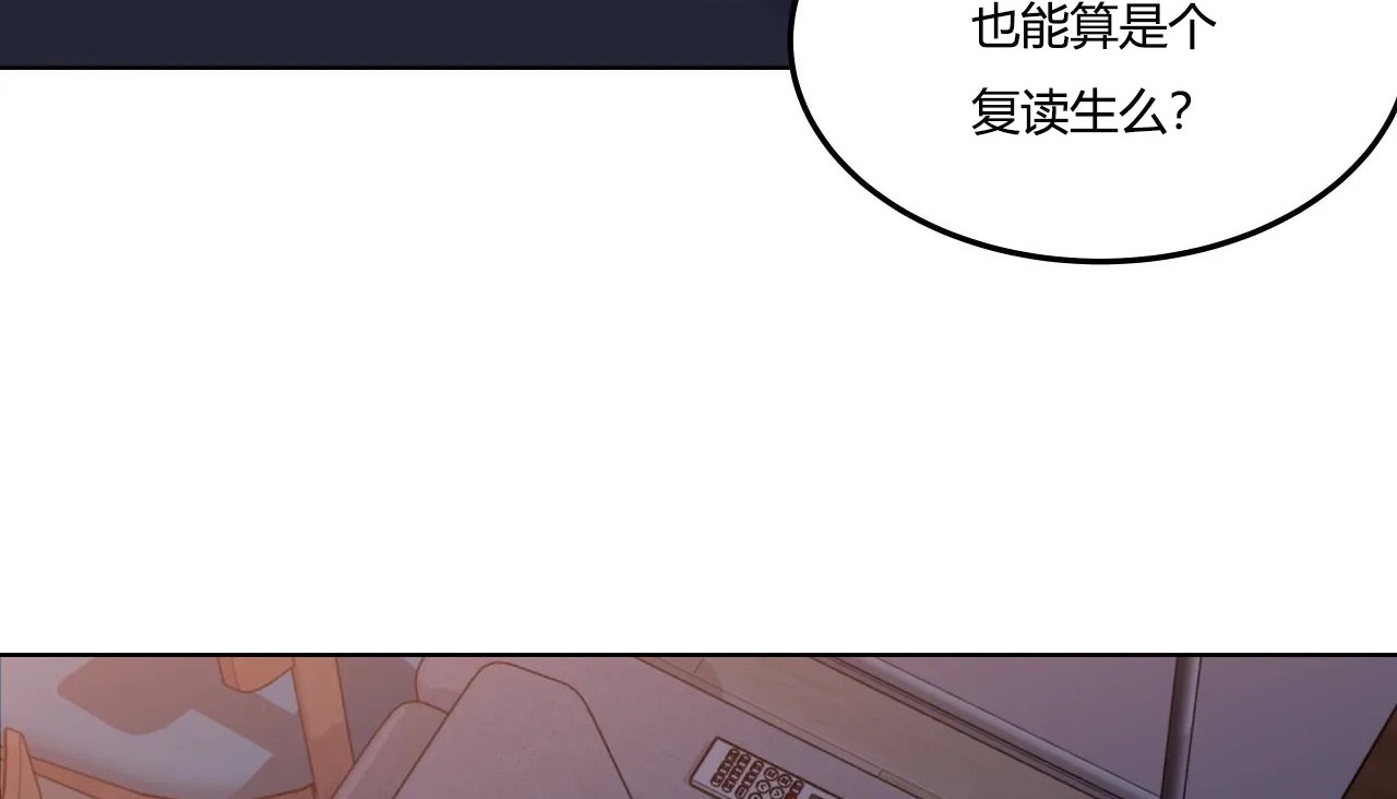 163P - 幸运的男人