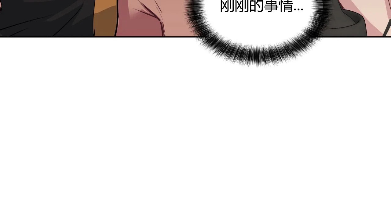 26P - 幸运的男人