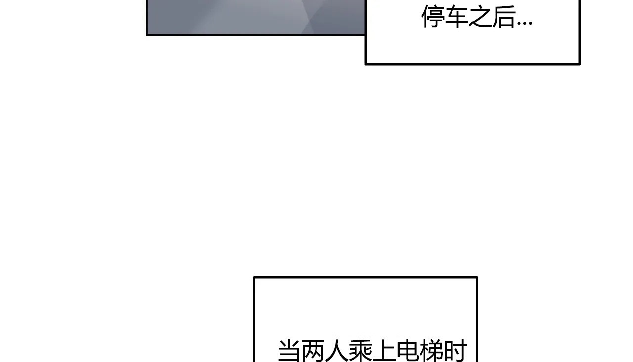 36P - 幸运的男人