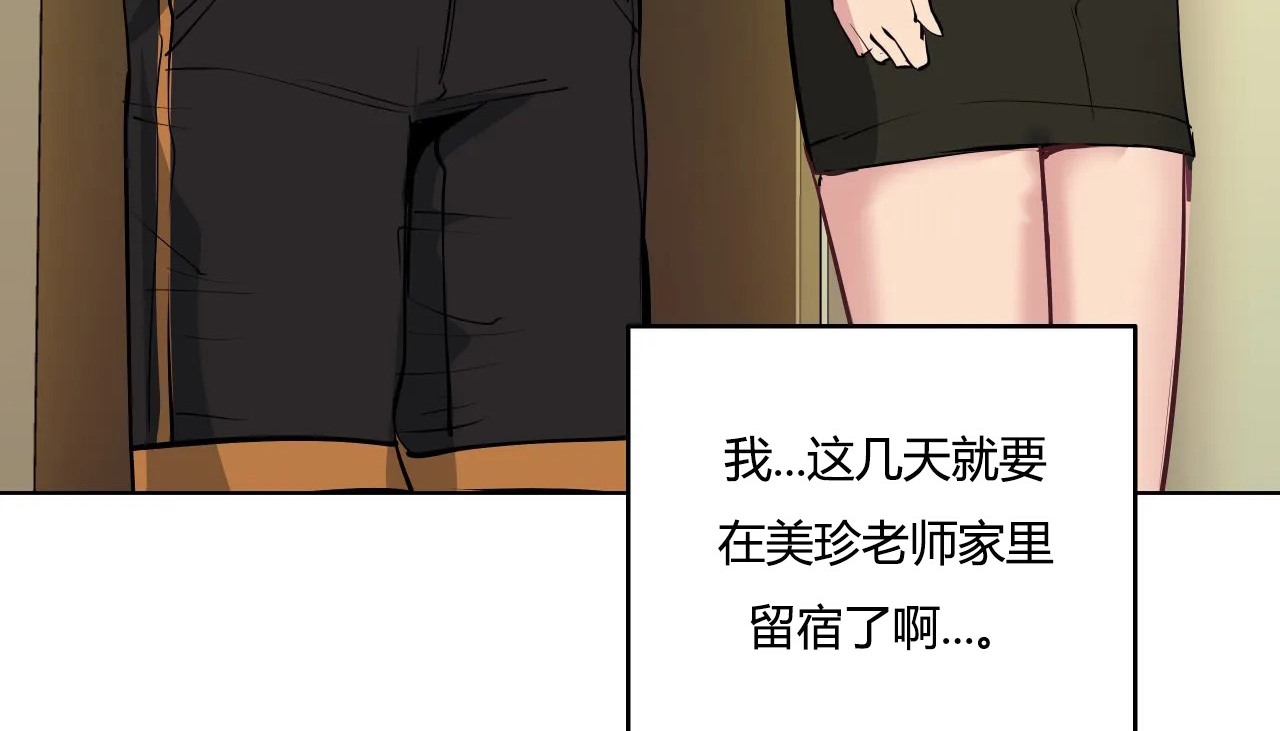 39P - 幸运的男人