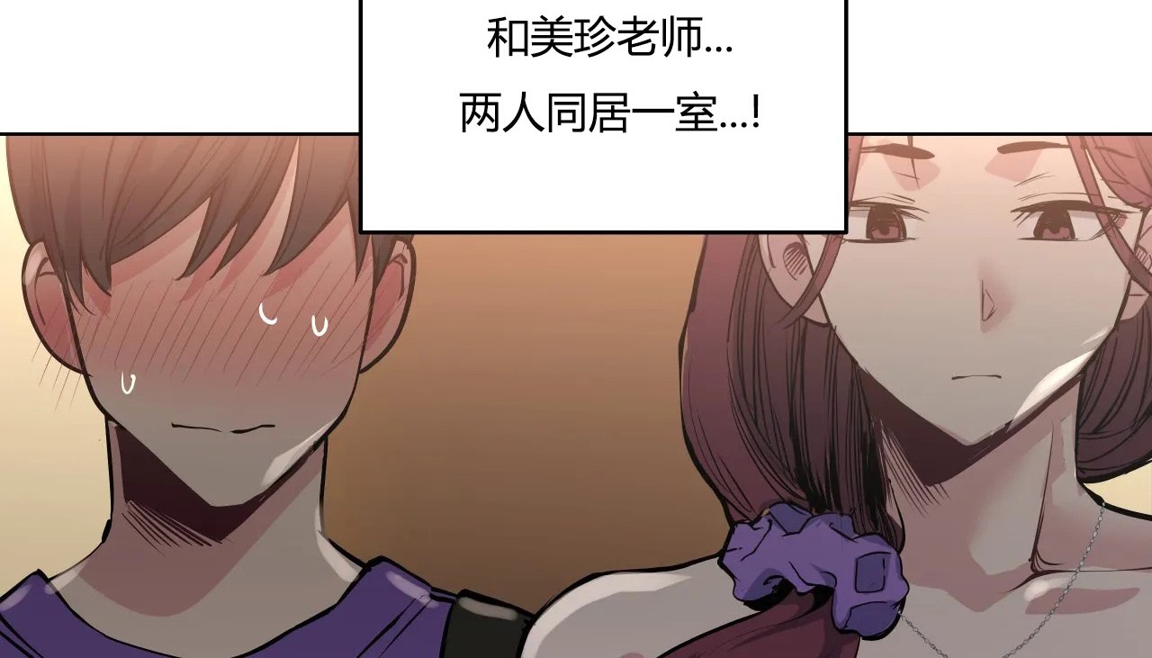 49P - 幸运的男人