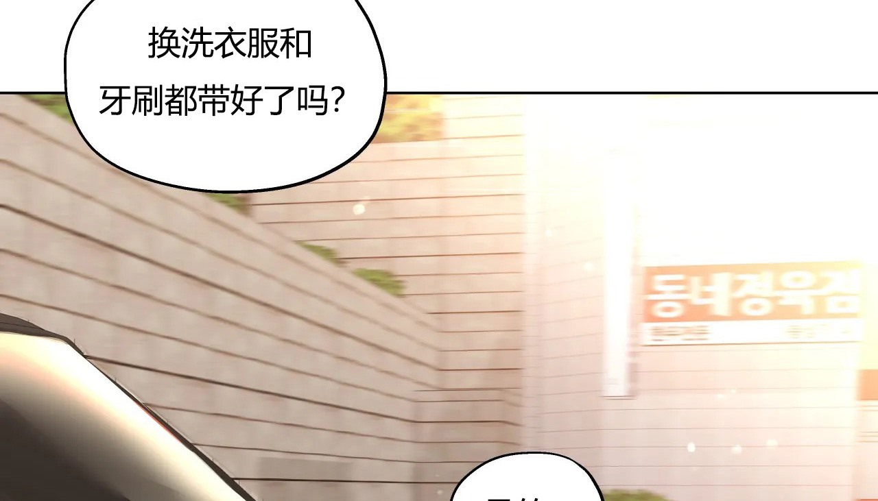 4P - 幸运的男人