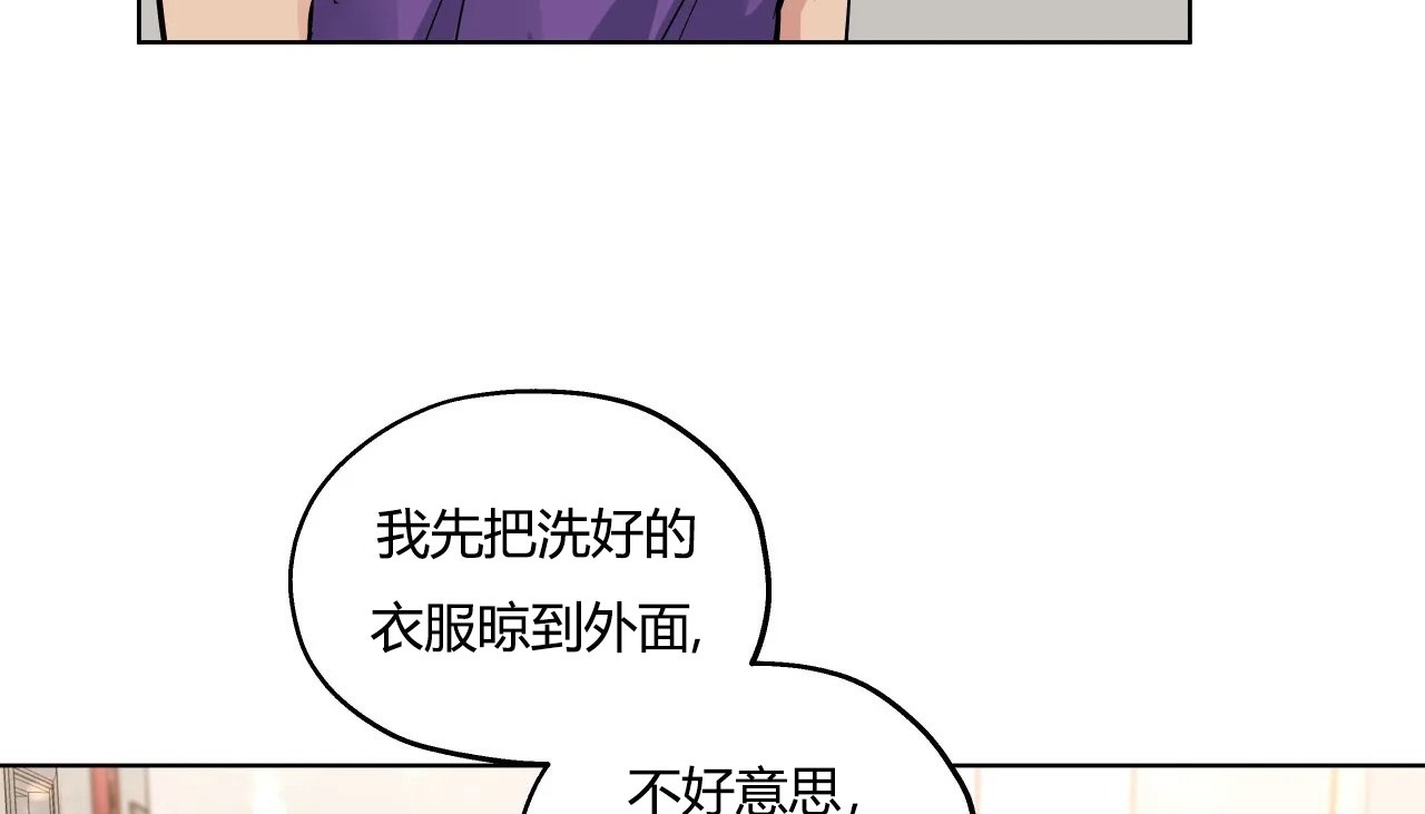 54P - 幸运的男人