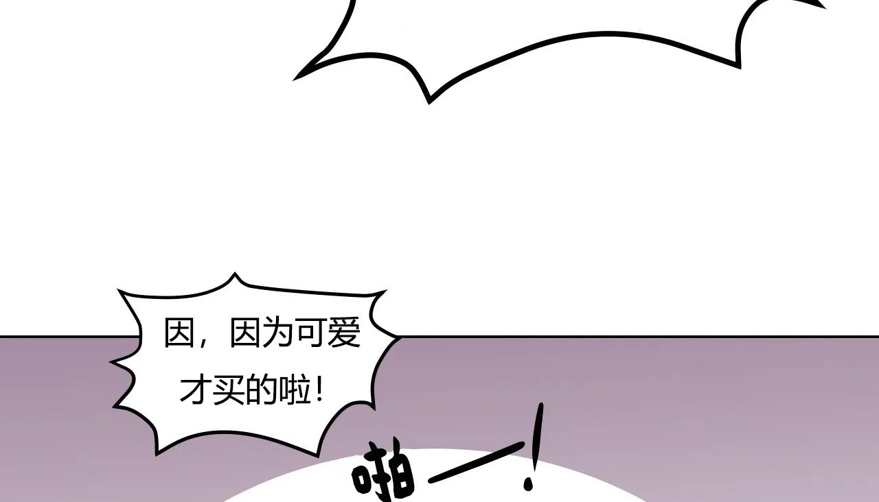 66P - 幸运的男人