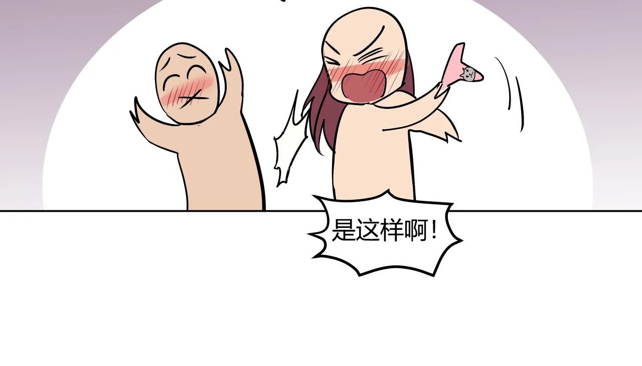67P - 幸运的男人