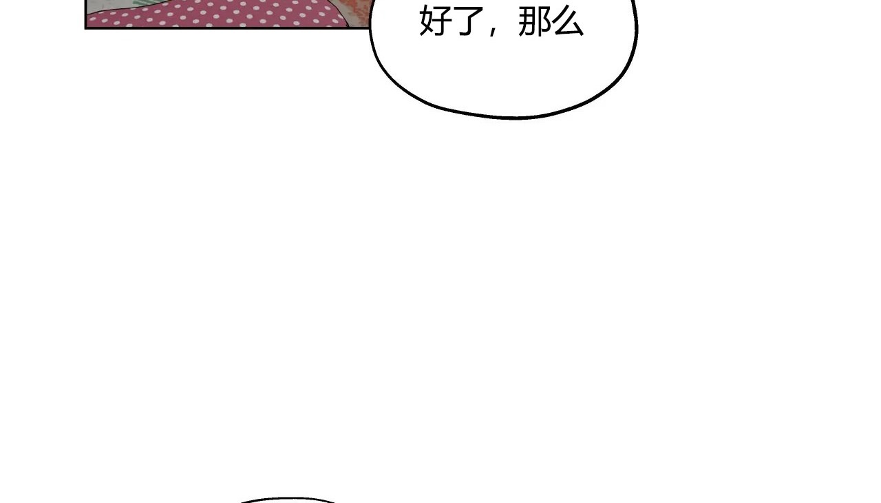 70P - 幸运的男人