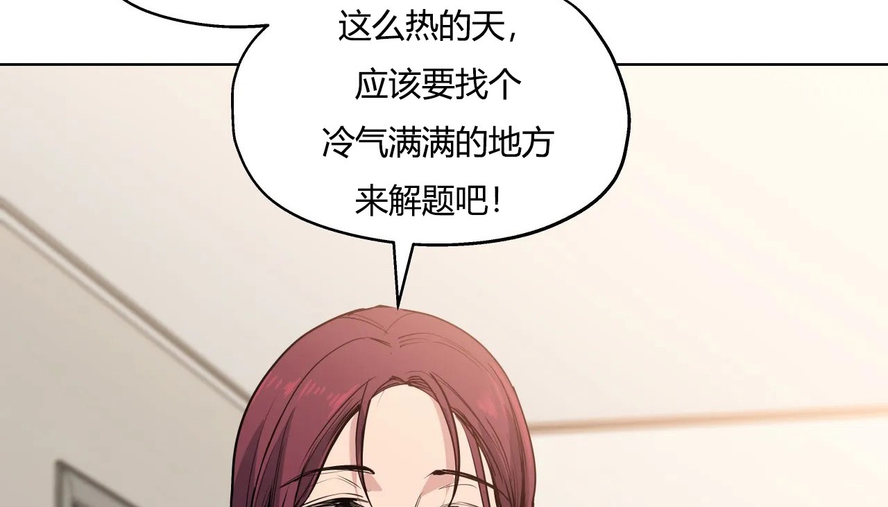 74P - 幸运的男人