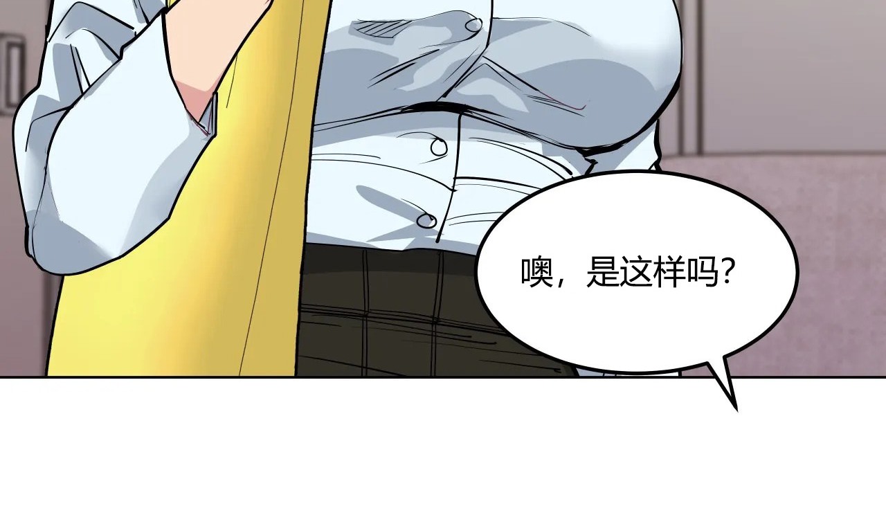 76P - 幸运的男人