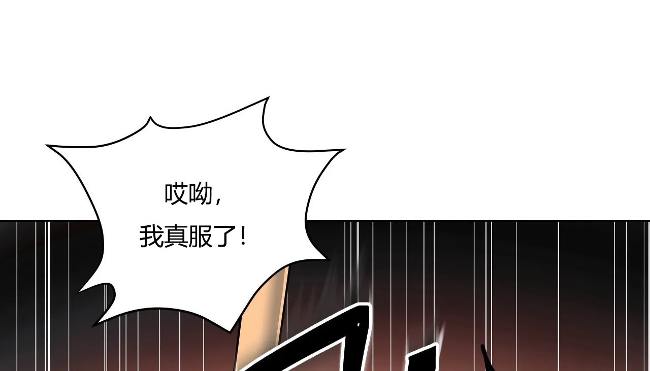 84P - 幸运的男人
