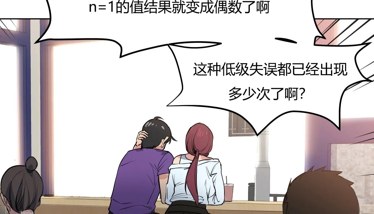 87P - 幸运的男人