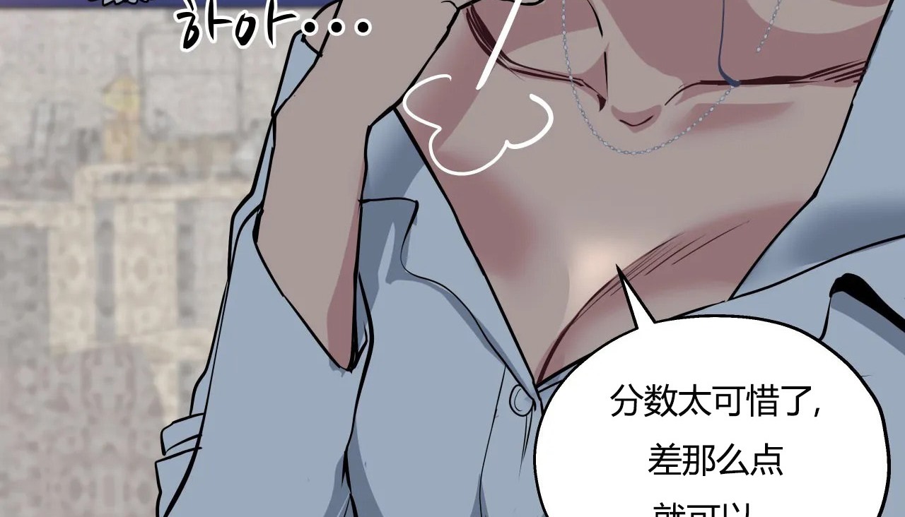 93P - 幸运的男人