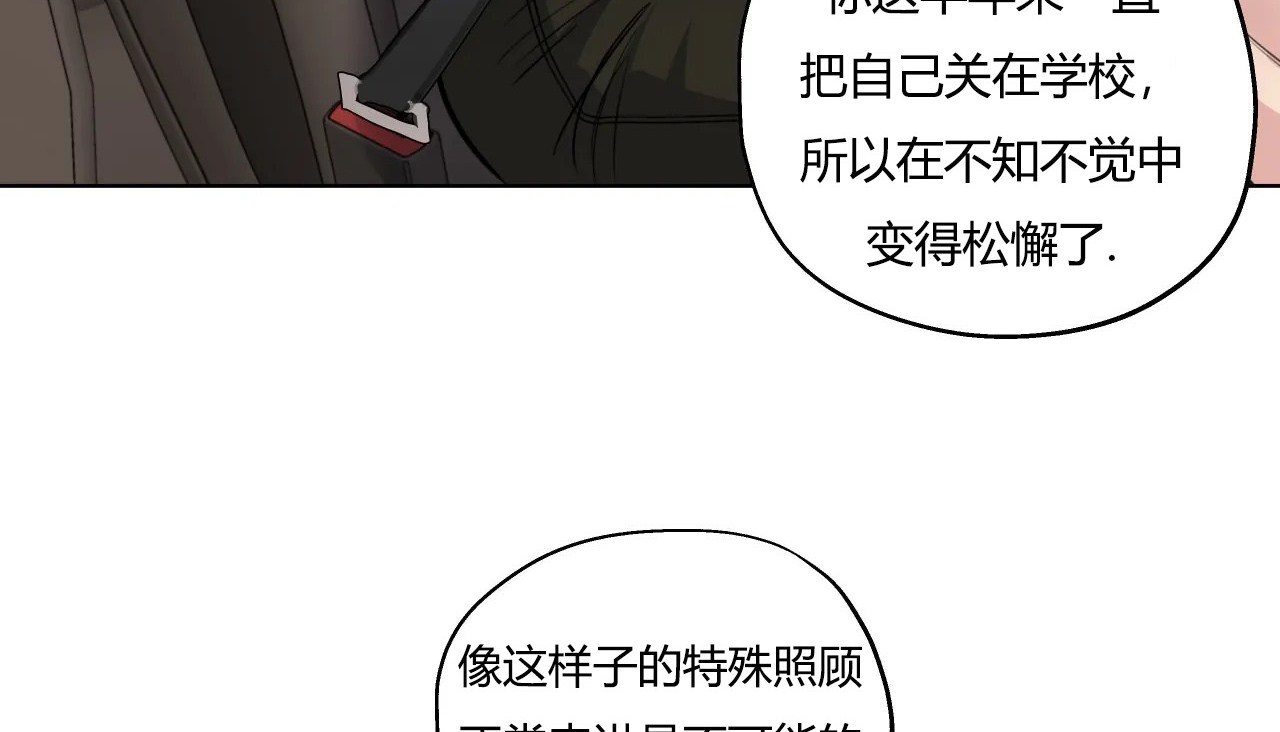 9P - 幸运的男人