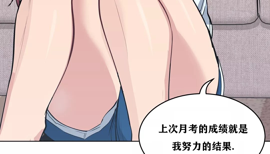 101P - 幸运的男人