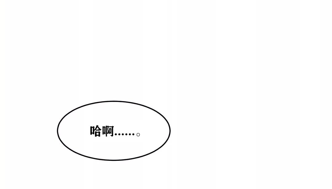 105P - 幸运的男人