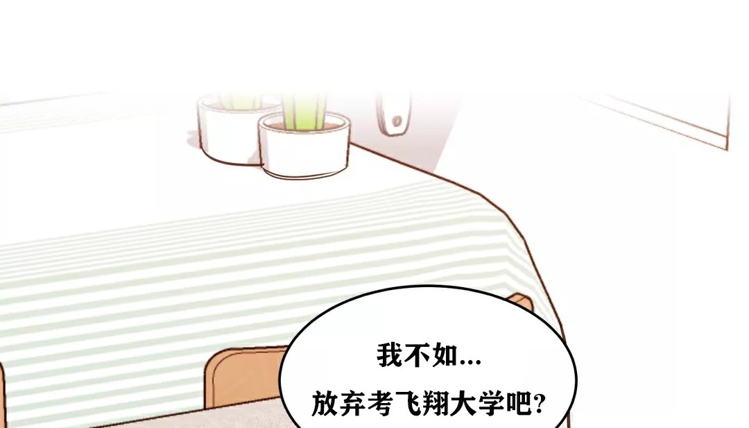 107P - 幸运的男人