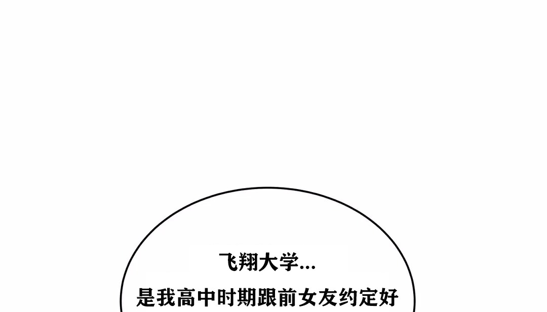 112P - 幸运的男人