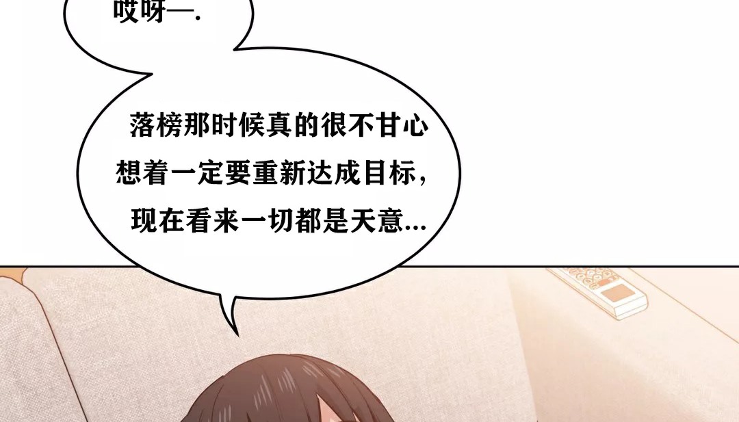 118P - 幸运的男人