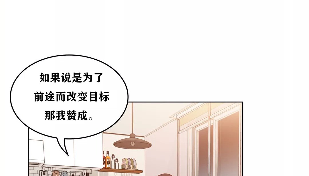 146P - 幸运的男人