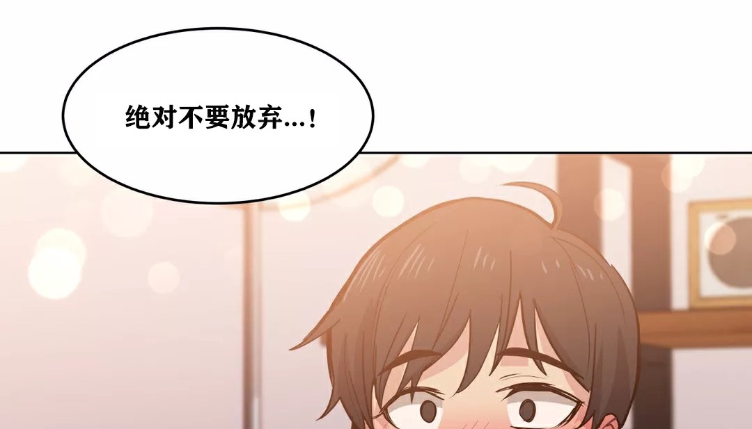 153P - 幸运的男人