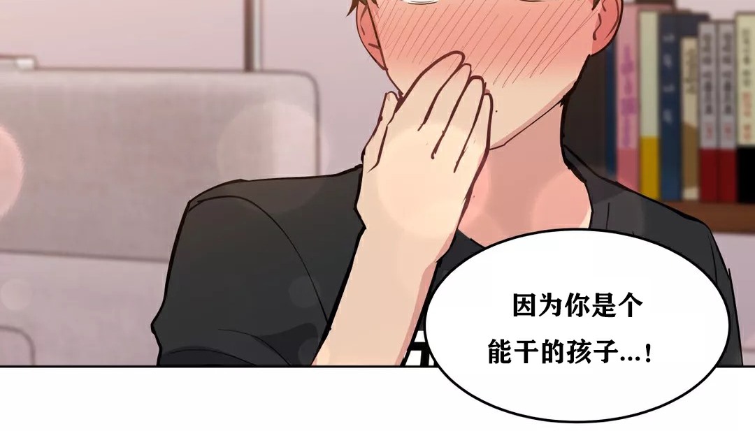 154P - 幸运的男人