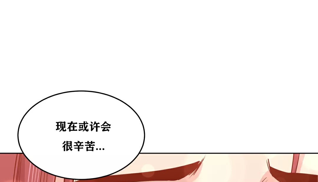 155P - 幸运的男人